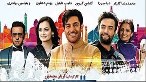سلام بمبئی háttérkép