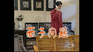 外来媳妇本地郎 1. évad Ep.51 51. epizód