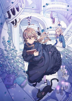 サイレント・ウィッチ 沈黙の魔女の隠しごと poszter