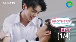 Brothers รักนะพี่ชาย รักนายครับผม 1. évad Ep.7 7. epizód