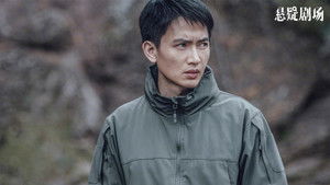 失踪人口 kép