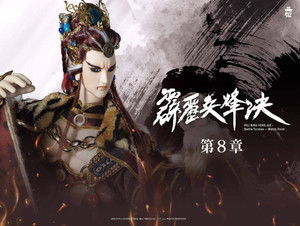 霹靂布袋戲 77. évad Ep.8 8. epizód