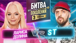 Битва поколений 3. évad Ep.8 8. epizód