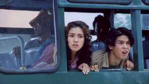 ชื่อชอบ ชวนหาเรื่อง háttérkép