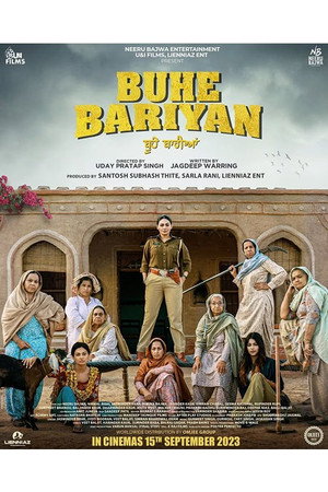 Buhe Bariyan poszter