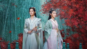 星河长明 kép