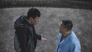一念無明 háttérkép