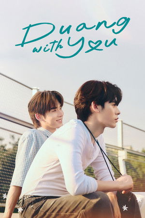 ด้วงกับเธอ poszter