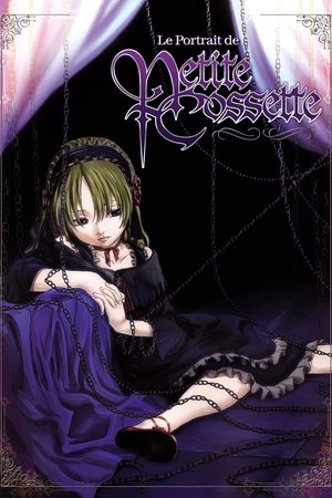 コゼットの肖像 poszter
