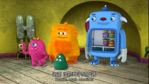 Monster Math Squad 1. évad Ep.21 21. epizód