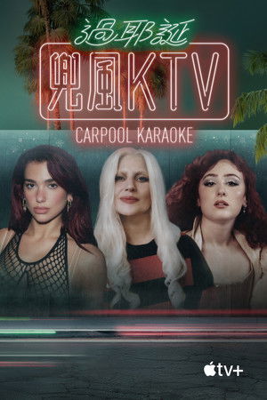Karácsonyi Carpool Karaoke poszter