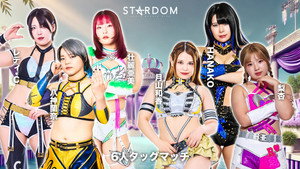 株式会社スターダム 15. évad Ep.104 104. epizód
