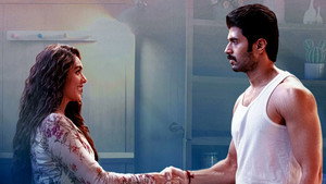 ద ఫ్యామిలీ స్తార్ háttérkép