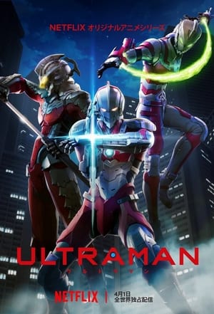 ULTRAMAN poszter