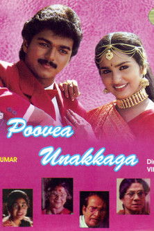 பூவே உனக்காக poszter