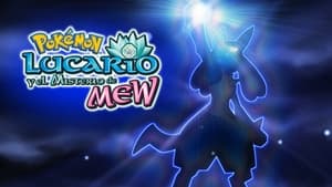 劇場版ポケットモンスター アドバンスジェネレーション ミュウと波導の勇者 ルカリオ háttérkép