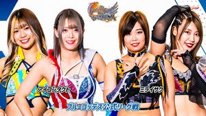 第13回 ゴッデス・オブ・スターダム ～タッグリーグ háttérkép