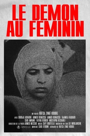 Le Démon au Féminin