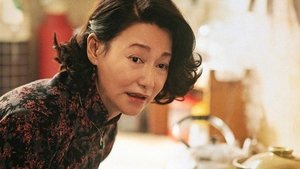水饺皇后 háttérkép