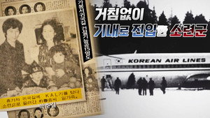 꼬리에 꼬리를 무는 그날 이야기 3. évad Ep.111 111. epizód