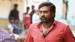 க/பெ. ரணசிங்கம் háttérkép