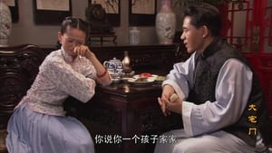 大宅门 Season 1 Ep.27 27. epizód