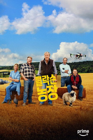 Clarkson farmja poszter