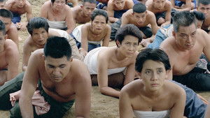 อำแดงเหมือนกับนายริด háttérkép