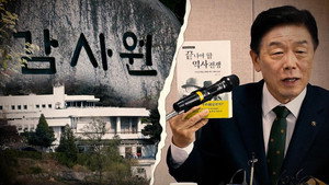 탐사기획 스트레이트 1. évad Ep.311 311. epizód