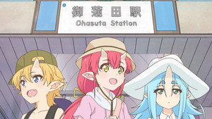 おにぱん！ 1. évad Ep.1 1. epizód