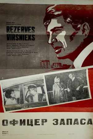 Ofiţer în rezervă poszter