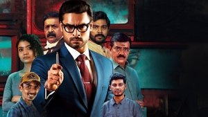 നാരദൻ háttérkép