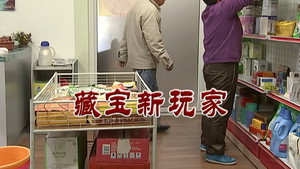 外来媳妇本地郎 6. évad Ep.2711 2711. epizód