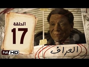 العراف Season 1 Ep.17 17. epizód