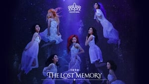 겨울동화 : The Lost Memory háttérkép