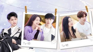 喜欢你我也是 3. évad Ep.12 12. epizód