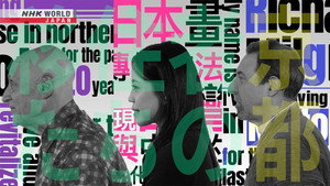 Core Kyoto 13. évad Ep.19 19. epizód