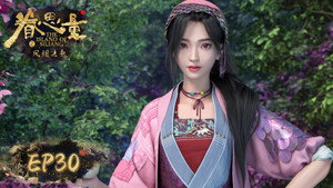 眷思量 1. évad Ep.30 30. epizód