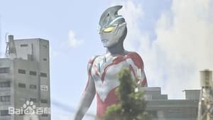 ウルトラマンアーク 1. évad Ep.13 13. epizód