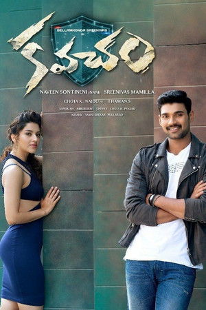 కవచం poszter