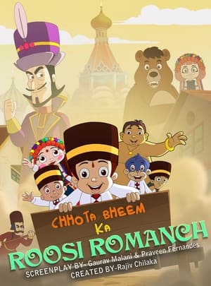 Chhota Bheem Ka Roosi Romanch poszter