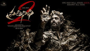 ప్రతినిధి 2 háttérkép