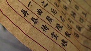 大明王朝1566 kép