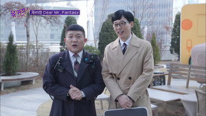 유 퀴즈 온 더 블럭 Season 1 Ep.49 49. epizód