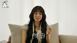 집대성 1. évad Ep.14 14. epizód