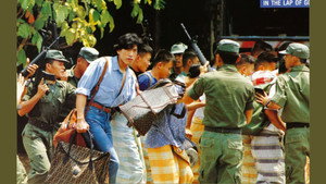 蠻荒的童話 háttérkép