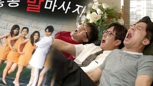 순풍산부인과 Season 1 Ep.331 331. epizód