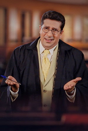 محامي خُلع poszter