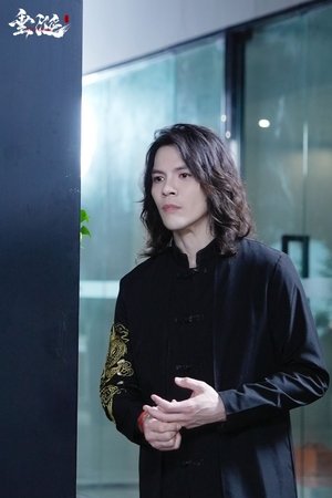 垂涎 poszter