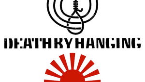 絞死刑 háttérkép